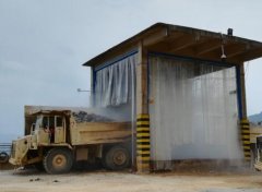 <b>華新水泥(冷水江)有限公司－干霧抑塵系統</b>